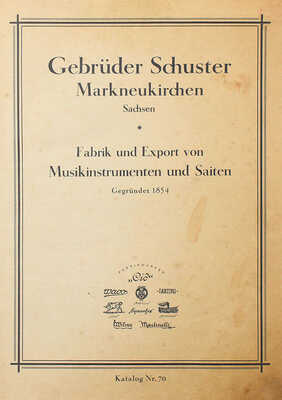 [Каталог музыкальных инструментов Фабрики братьев Шустер в Маркнойкирхене]. Leipzig, [1900-е?].